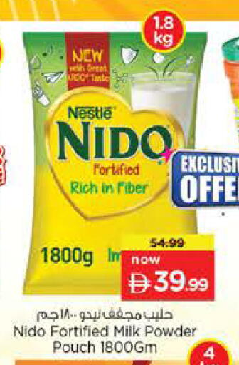 available at Nesto Hypermarket in UAE - Abu Dhabi