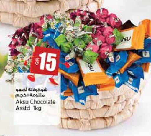 available at New Indian Supermarket in Qatar - Al-Shahaniya