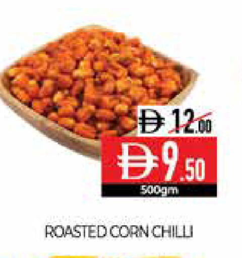 Chilli available at ديلايس سوبرماركت in الإمارات العربية المتحدة , الامارات - أبو ظبي