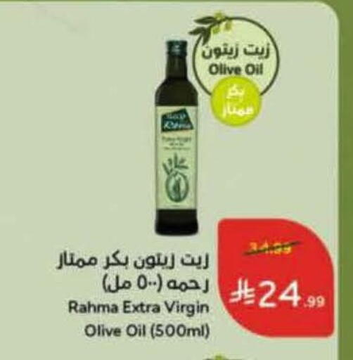 available at Hyper Panda in KSA, Saudi Arabia, Saudi - Al Khobar