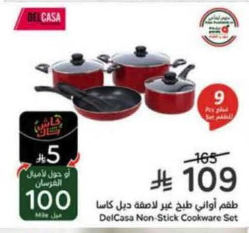 available at Hyper Panda in KSA, Saudi Arabia, Saudi - Khamis Mushait