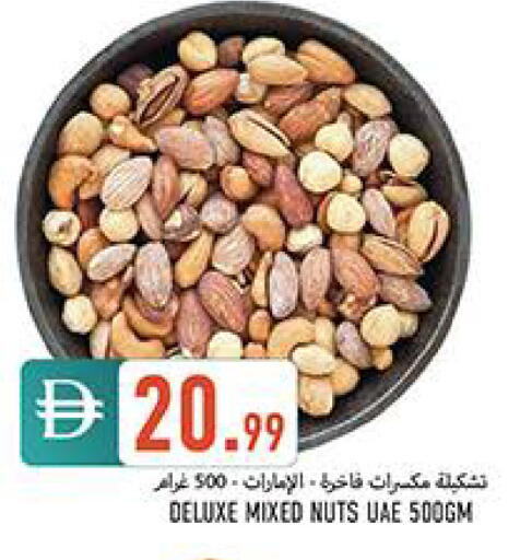 available at  روابي ماركت عجمان in الإمارات العربية المتحدة , الامارات - الشارقة / عجمان