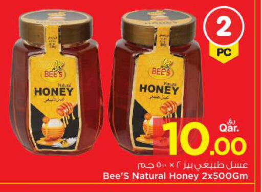 available at Mark & Save  in Qatar - Al-Shahaniya