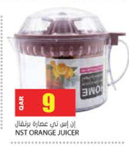Orange available at جراند هايبرماركت in قطر - الضعاين
