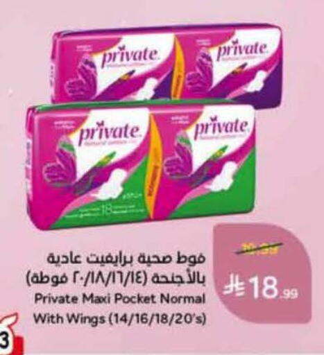 available at Hyper Panda in KSA, Saudi Arabia, Saudi - Khamis Mushait