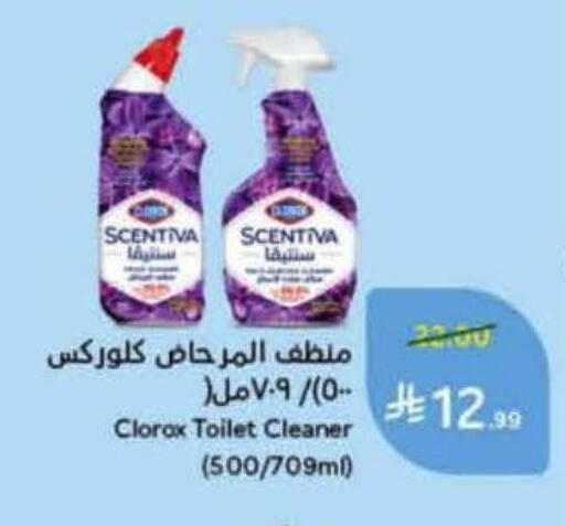 available at Hyper Panda in KSA, Saudi Arabia, Saudi - Khamis Mushait