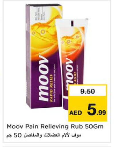 available at نستو هايبرماركت in الإمارات العربية المتحدة , الامارات - رَأْس ٱلْخَيْمَة