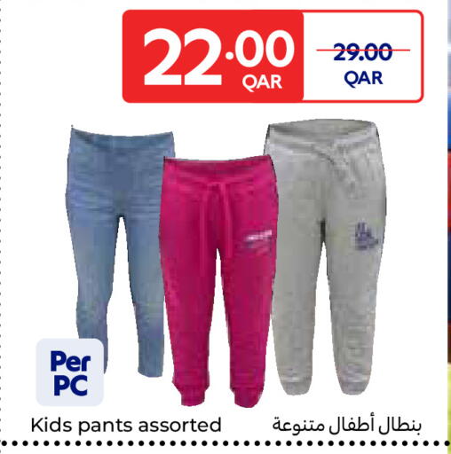available at Carrefour in Qatar - Umm Salal