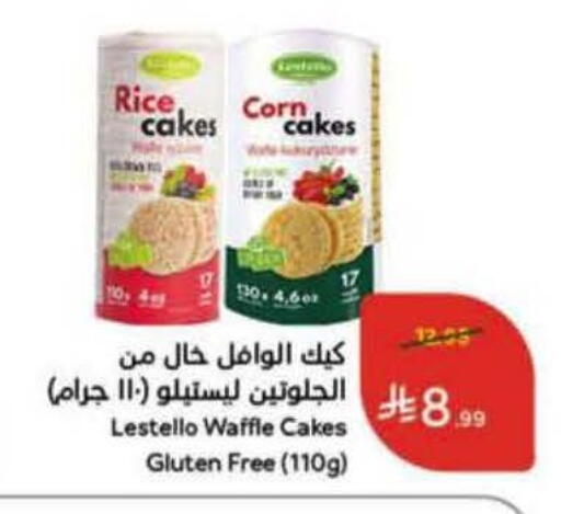 available at Hyper Panda in KSA, Saudi Arabia, Saudi - Khamis Mushait