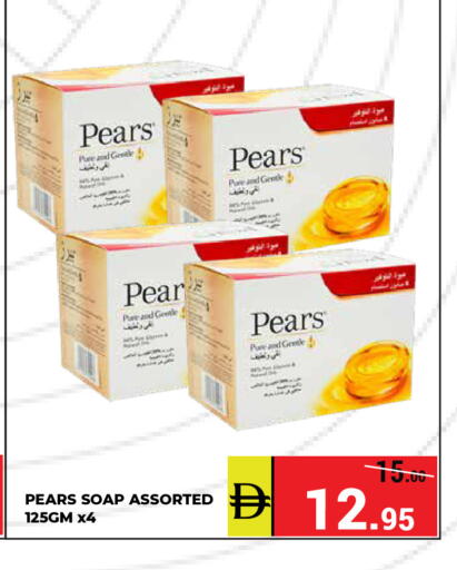 Pear available at كيرالا هايبرماركت in الإمارات العربية المتحدة , الامارات - رَأْس ٱلْخَيْمَة