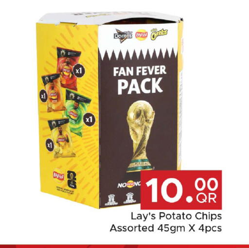Potato available at Family Food Centre in Qatar - Al Wakra