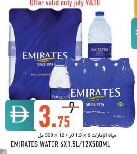 available at  روابي ماركت عجمان in الإمارات العربية المتحدة , الامارات - الشارقة / عجمان