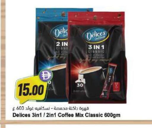 available at المايا سوبرماركت in الإمارات العربية المتحدة , الامارات - دبي