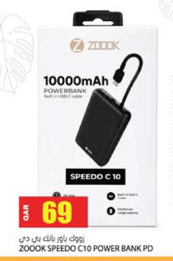 available at جراند هايبرماركت in قطر - الضعاين