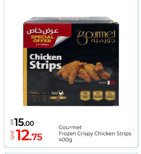 available at جي-ماكس هايبرماركت in قطر - الوكرة