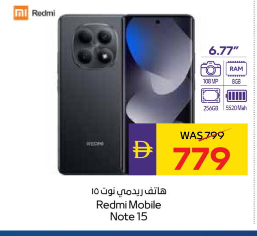 available at ADCOOP in UAE - Abu Dhabi