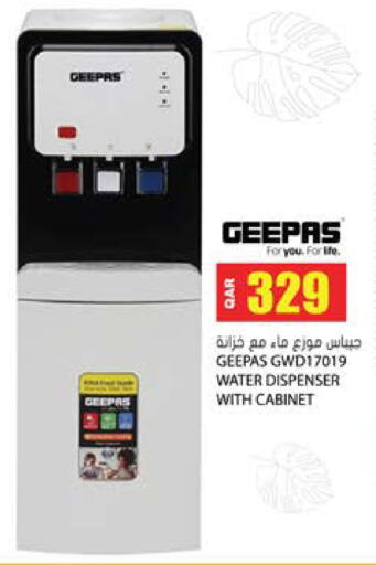 available at Grand Hypermarket in Qatar - Al-Shahaniya