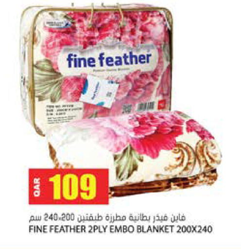 available at جراند هايبرماركت in قطر - الضعاين