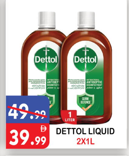 available at United Hypermarket in UAE - Dubai