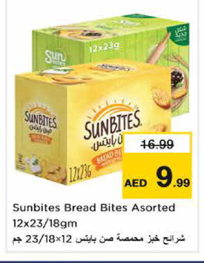 available at Nesto Hypermarket in UAE - Dubai