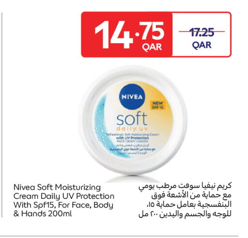 available at كارفور in قطر - أم صلال