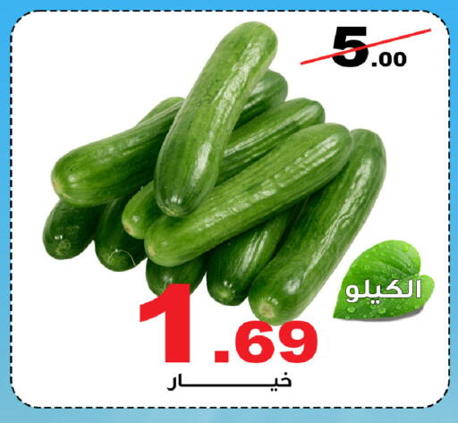 available at المتسوق الذكى in مملكة العربية السعودية, السعودية, سعودية - خميس مشيط