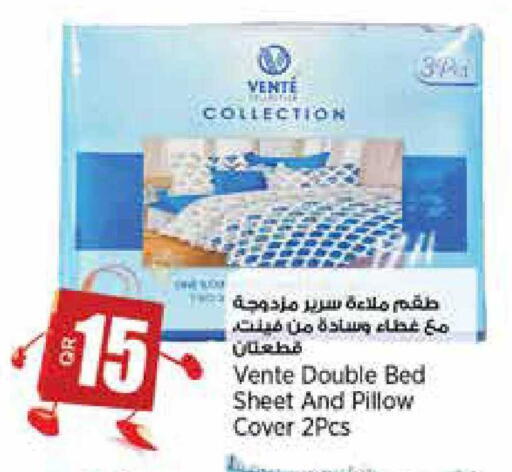 available at سوبر ماركت الهندي الجديد in قطر - أم صلال