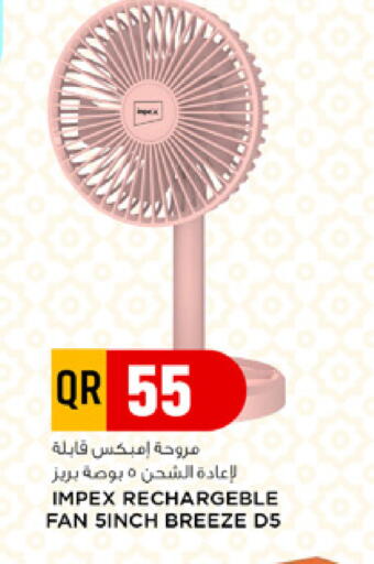 available at Marza Hypermarket in Qatar - Umm Salal