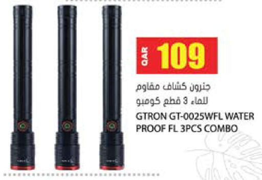 available at جراند هايبرماركت in قطر - الضعاين