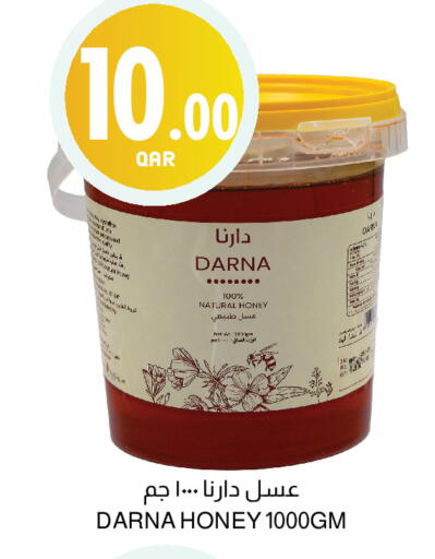 available at Aswaq Al Malaki Fresh in Qatar - Umm Salal
