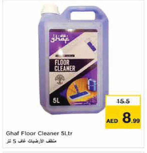 available at Nesto Hypermarket in UAE - Abu Dhabi