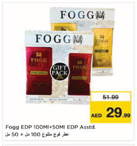 available at Nesto Hypermarket in UAE - Abu Dhabi
