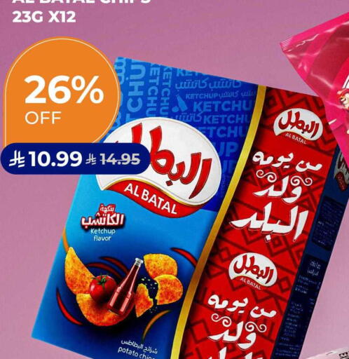 Potato available at Carrefour in KSA, Saudi Arabia, Saudi - Al Khobar