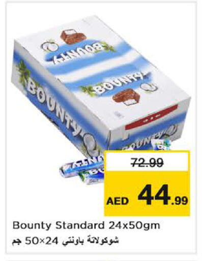 available at Nesto Hypermarket in UAE - Abu Dhabi