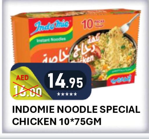 available at ROYAL GULF HYPERMARKET LLC in UAE - Abu Dhabi