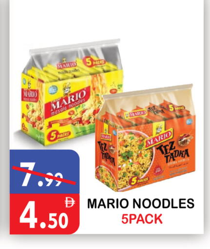 available at United Hypermarket in UAE - Dubai