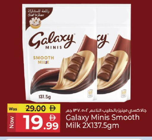 available at Kenz Hypermarket in UAE - Sharjah / Ajman