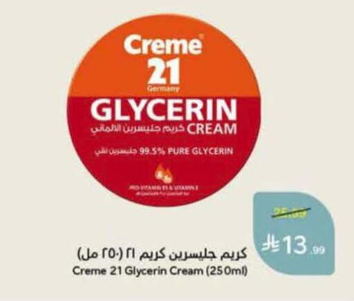 available at Hyper Panda in KSA, Saudi Arabia, Saudi - Khamis Mushait