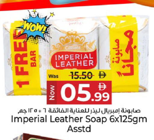 available at Kenz Hypermarket in UAE - Sharjah / Ajman