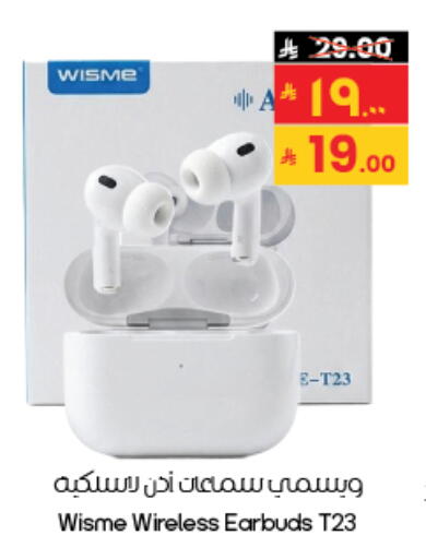 available at ستي فلاور in مملكة العربية السعودية, السعودية, سعودية - الرياض