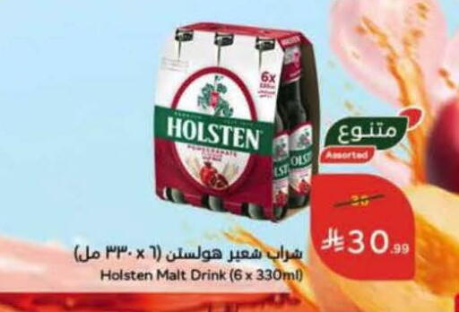 available at هايبر بنده in مملكة العربية السعودية, السعودية, سعودية - الخرج