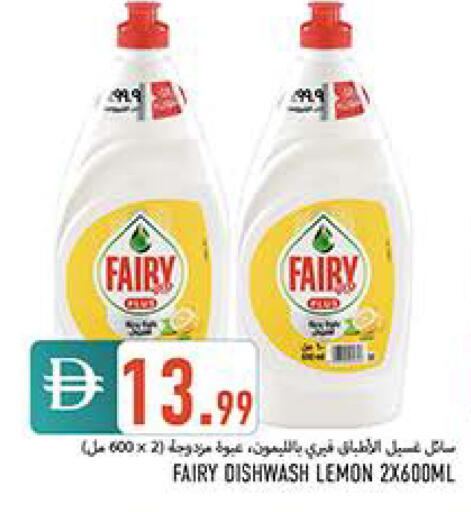 Lemon available at  روابي ماركت عجمان in الإمارات العربية المتحدة , الامارات - الشارقة / عجمان