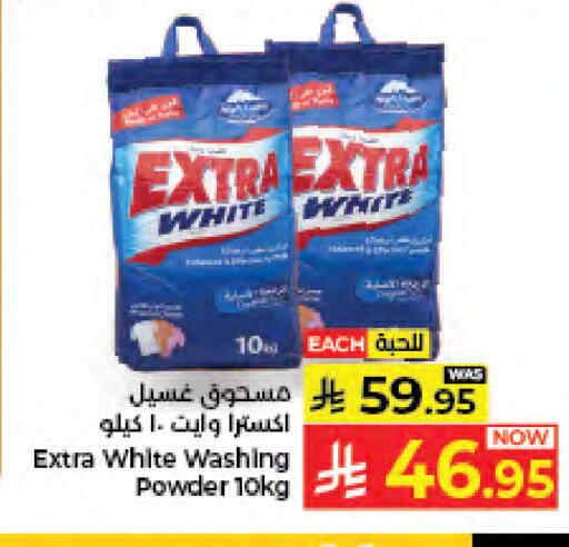available at كبايان هايبرماركت in مملكة العربية السعودية, السعودية, سعودية - جدة