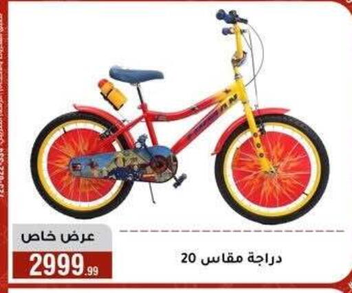 available at المرشدي in Egypt - القاهرة