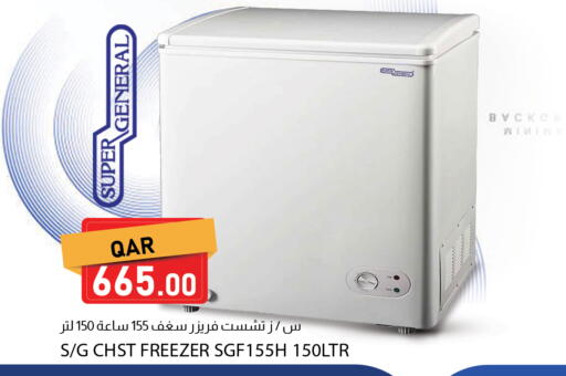 available at Dana Market in Qatar - Umm Salal