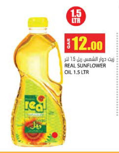 available at Grand Hypermarket in Qatar - Al Daayen