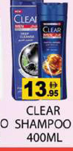 available at Zain Mart Supermarket in UAE - Ras al Khaimah