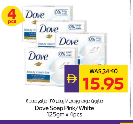 available at ADCOOP in UAE - Abu Dhabi