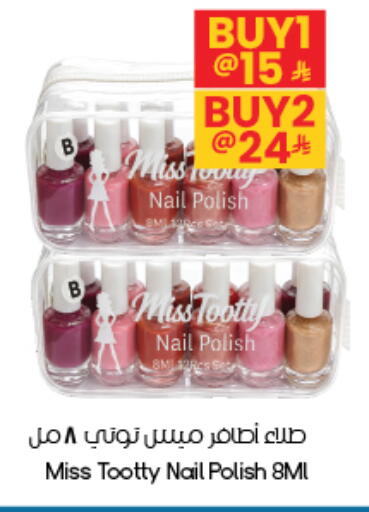 available at City Flower in KSA, Saudi Arabia, Saudi - Riyadh