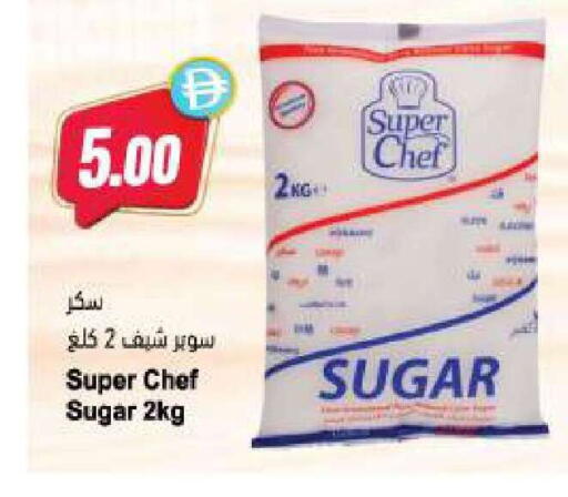 available at المايا سوبرماركت in الإمارات العربية المتحدة , الامارات - أبو ظبي